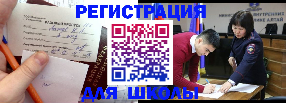 форма 3 в Кохме