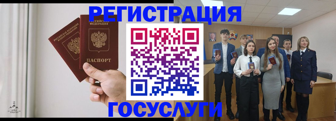 временная регистрация гарантия в Кохме