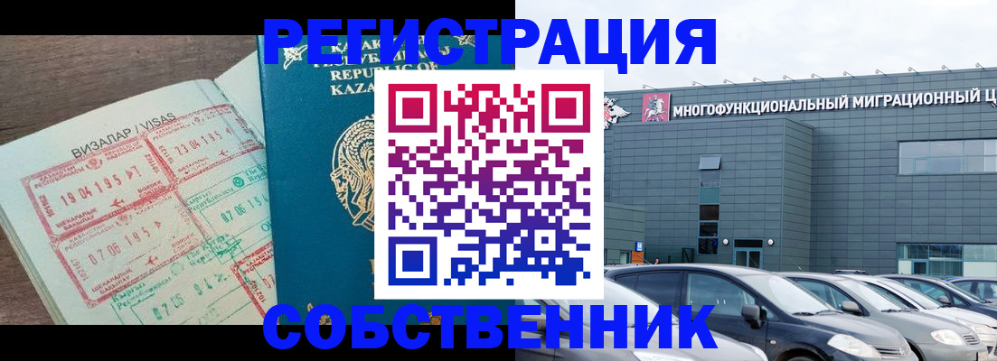 где прописаться в Кохме